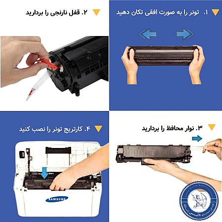 نحوه تعویض کارتریج